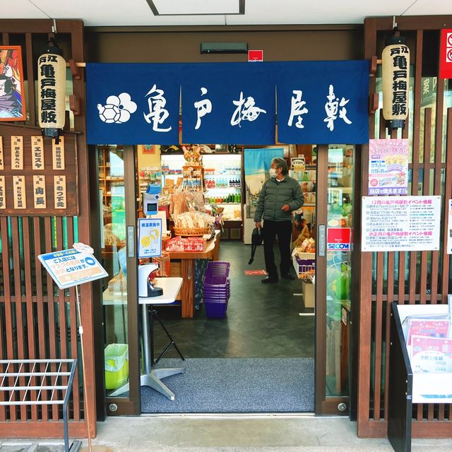 【東京】亀戸の文化や歴史が知れるスポット