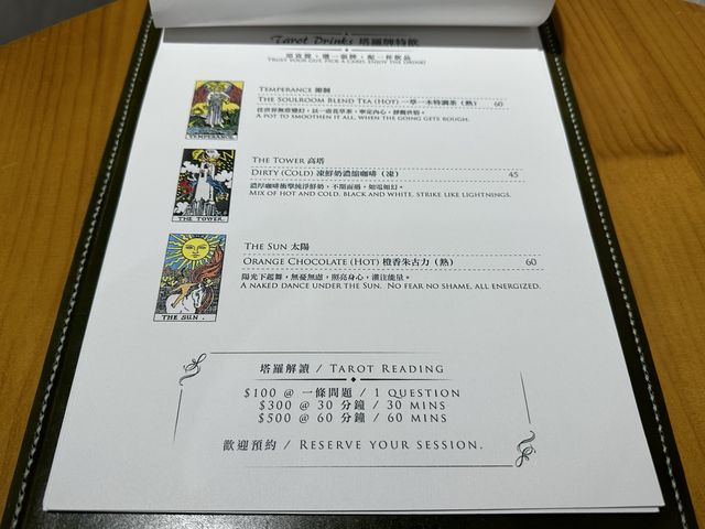 食在深水埗 | 一草一木 | 月球吊燈下推介伯爵茶鬆餅