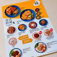 90後台灣女生主理嘅台式料理😋饞 台式食堂