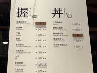 2023年第一天就來上引水產吃美食吧
