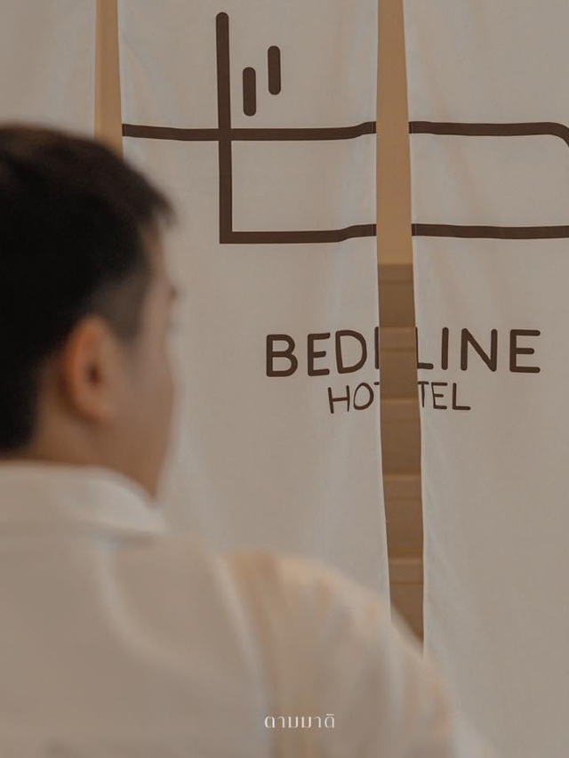 Bedline Hotel 🛏🎏