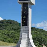 鵝鑾鼻公園