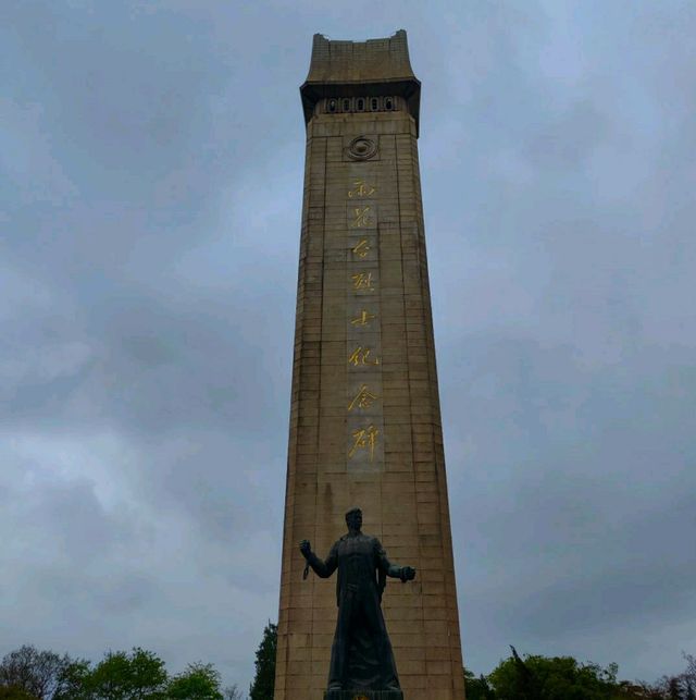 Yuhuatai Memorial Park 🇨🇳 Nanjing