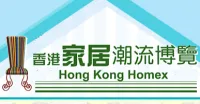Hong Kong Homex 2024 | Hong Kong Convention and Exhibition Centre, Hong Kong, Hongkong