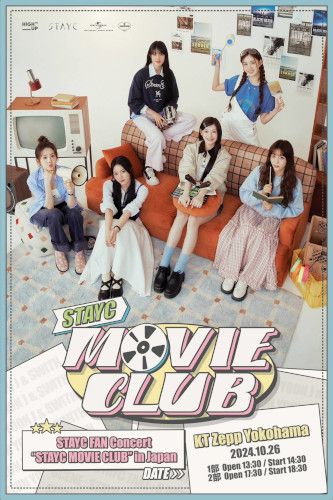 STAYC FAN Concert “ STAYC MOVIE CLUB ”in Japanのチケット(横浜・2024/10/26(土)) | KT Zepp Yokohama