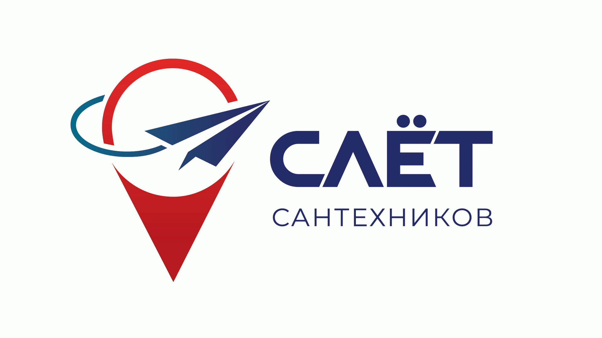Шестой Всероссийский Слёт Сантехников  2026 | Москва, улица  Дубининская 71
