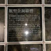 瑞芳黃金博物館 - 體驗舊時光的挖礦辛勞