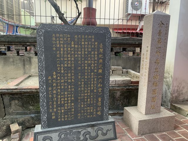 台南景點-祀典武廟