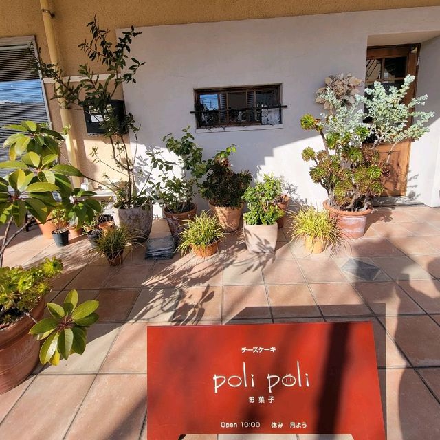 【富士】ケーキと焼き菓子の店　poli poli