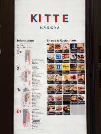 【名古屋】KITTEは駅直結で食が最高🤍