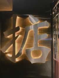 《諸 葛 亮 識 揸 船 ?!》