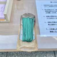 四十七士のお墓参り