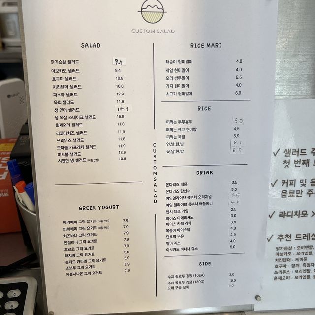 부천시청역 샐러드 맛집_커스텀샐러드