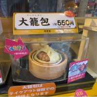 【開華楼/横浜中華街】神奈川県/横浜市