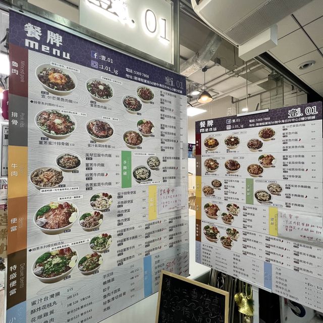 觀塘隱世台灣菜．性價比高