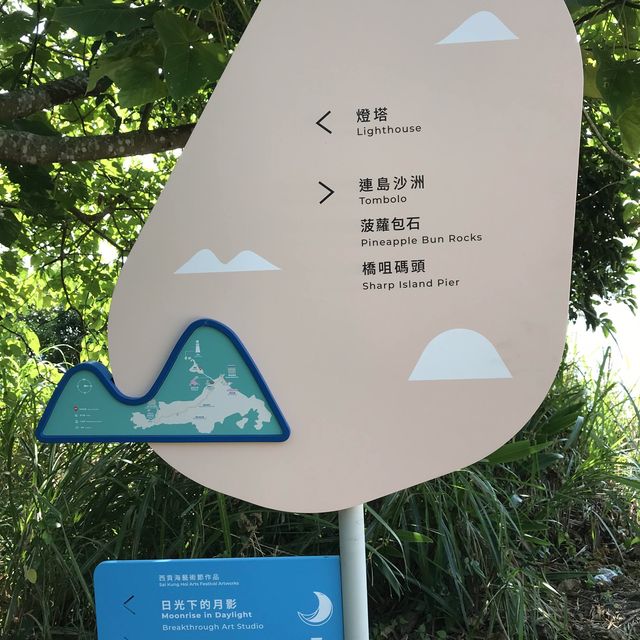 西貢橋咀島環島一天遊