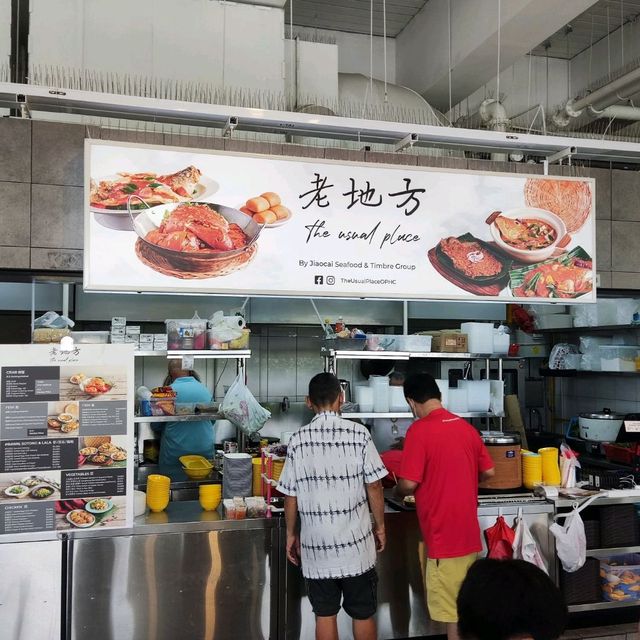 One Punggol Hawker Centre