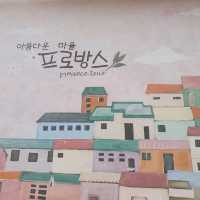 파주를 간다면 여기!! - 파주 프로방스