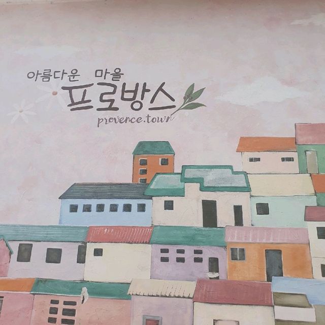 파주를 간다면 여기!! - 파주 프로방스