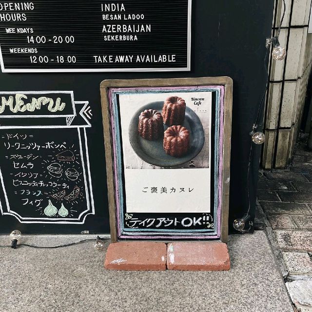 Binowa Cafe