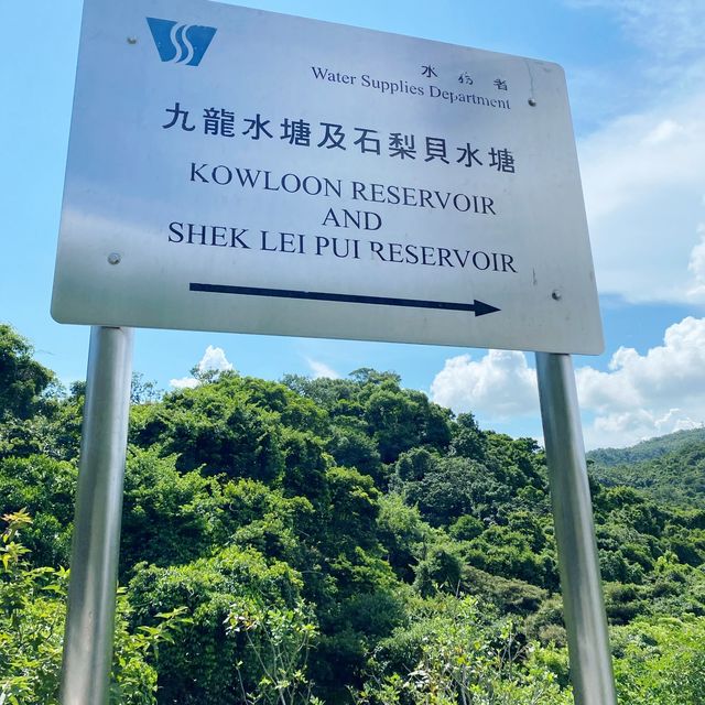 行山路線精選 - 石梨貝水塘