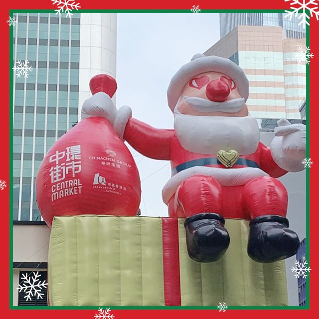 中環街市之聖誕