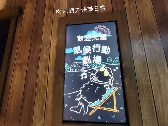 【假日玩什麼】玩轉 #香港科學館
