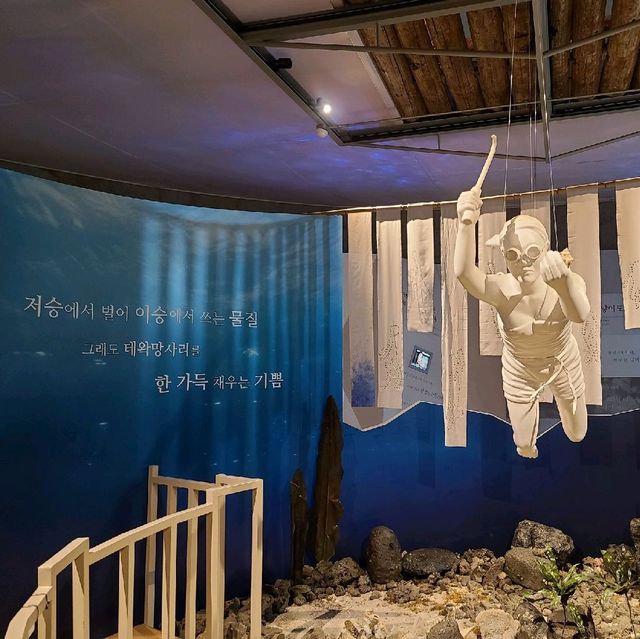 문화 유산 해녀 박물관을 다녀 왔습니다.