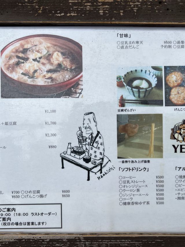箱根に行ったら絶対食べてほしいおすすめランチ