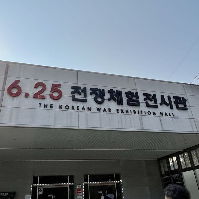 고성 "통일전망대"와 "6•25 전쟁 체험 전시관 