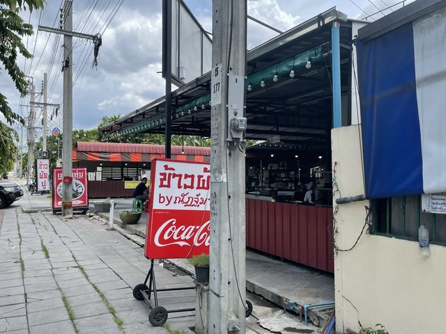 มาลองร้านข้าวผัดปู ร้านดัง