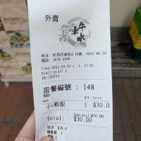 $30 旺角抵食手撕雞飯
