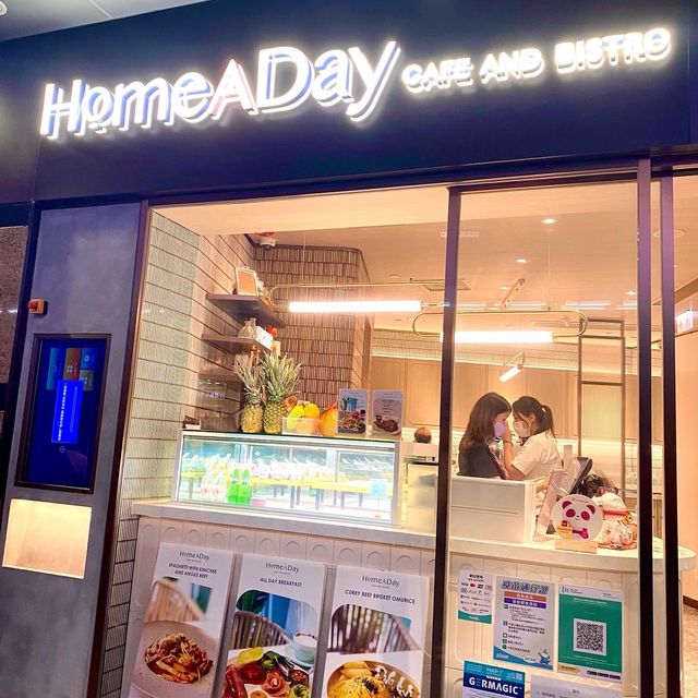 ［ Home A Day］- 新發現🥳