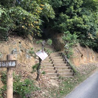 ซากปราสาทฟุคุทานิ (เมืองมิโยชิ จังหวัดไอจิ)