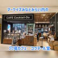 マークイズみなとみらいの中で本格エイジングコーヒーを♡