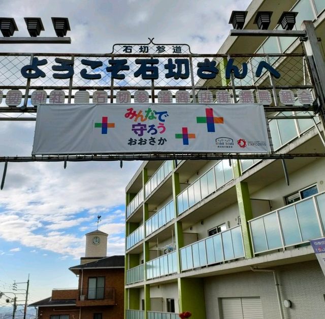 【大阪 東大阪】日本で3番目の大きさの石切大仏