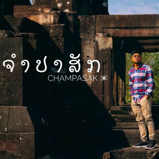 Wat Phu Stone Castle