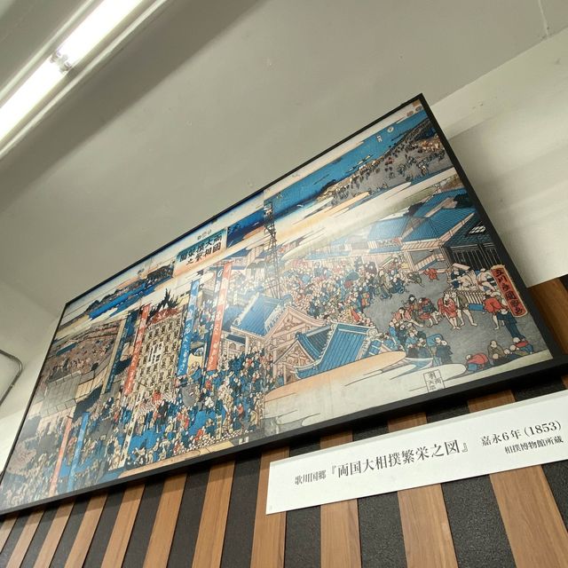 【両国】両国駅