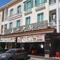 59 Cafe ＆ Street (Marina Bay, Miri) 