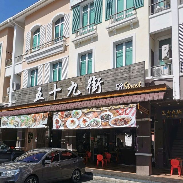 59 Cafe ＆ Street (Marina Bay, Miri) 