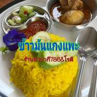 อาหารอินเดียที่ร้านชาปากี786&โรตี 