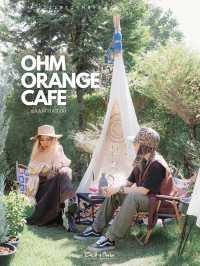 OHM ORANGE คาเฟ่ลับๆ ที่กาญจนบุรี 🍊 สีส้มน่ารักก