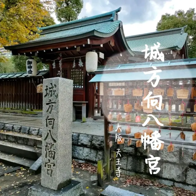 【大阪】大阪で神社巡りするなら生國魂神社