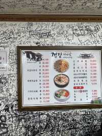 속초 아바이 마을