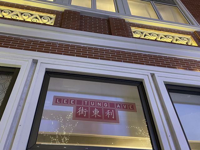 歐洲小鎮大街feel｜利東街