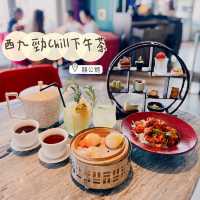 西九精美下午茶