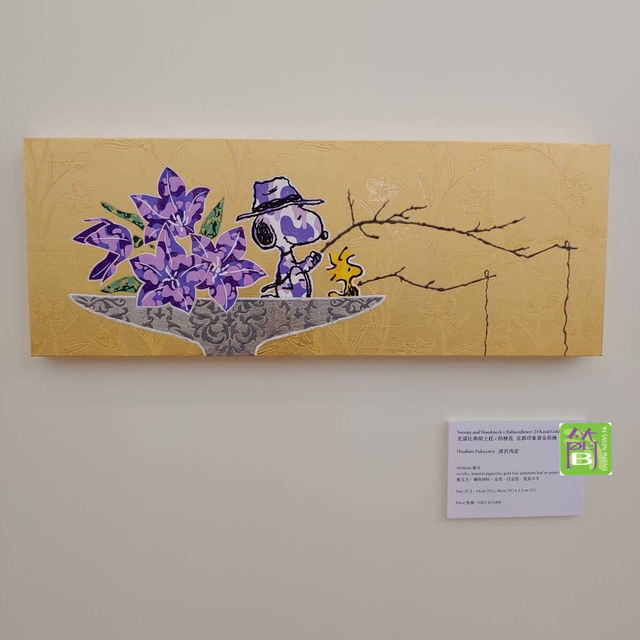 日本五大工藝Snoopy展