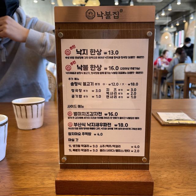 [부산] 감성찾아 떠난 곳이 진짜 찐 맛집이라니❗️