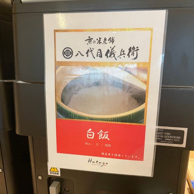 御宿野乃 京都七条｜豪華な朝食ビュッフェ🤤💕