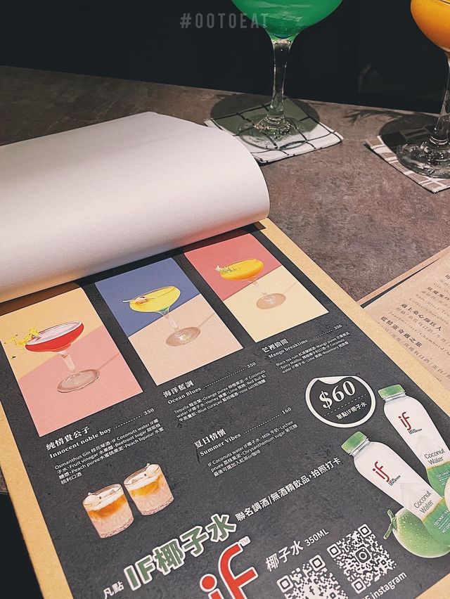 台北酒吧推薦｜這裡好適合約會！讓你一秒置身海邊🏖️